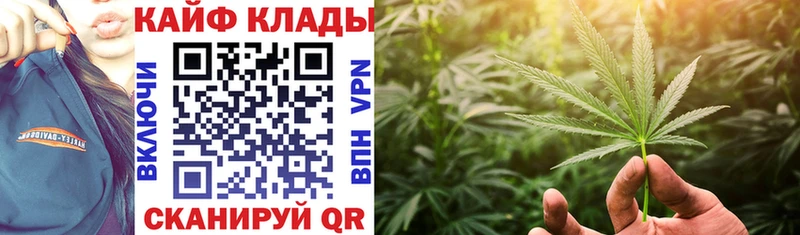 Наркота Вологда Alpha PVP  COCAIN  МЕФ  Каннабис  ГАШИШ 