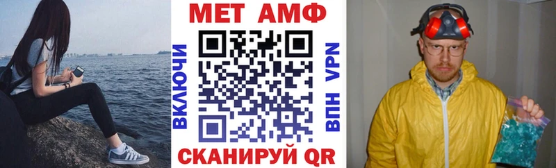MEGA зеркало  Вологда  Амфетамин 98% 