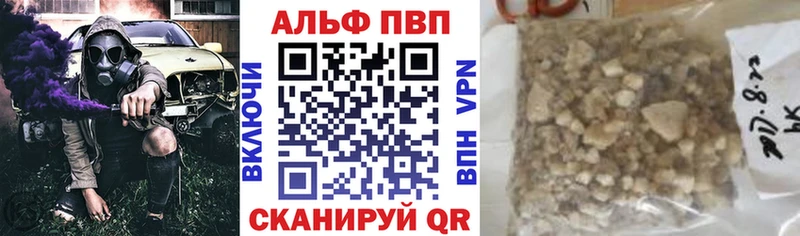 A-PVP VHQ  Вологда 