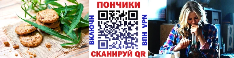 Еда ТГК марихуана  Вологда 