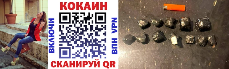 Кокаин Боливия  цена наркотик  мега ссылка  Вологда 