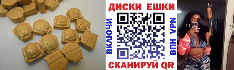 Ecstasy 280мг  Вологда 