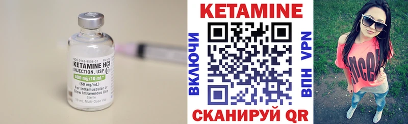 MEGA маркетплейс  Вологда  Кетамин ketamine 