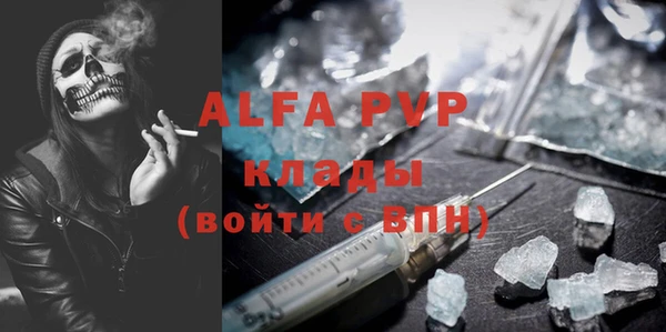 экстази Богданович