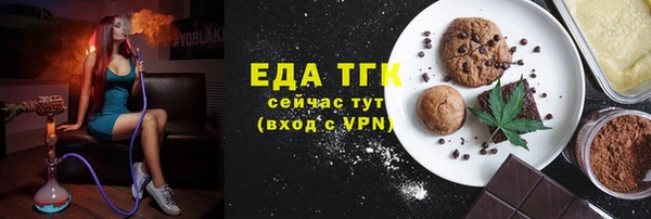 меф VHQ Богородицк