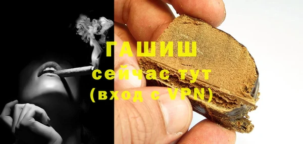 меф VHQ Богородицк