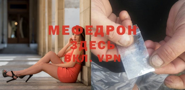 меф VHQ Богородицк