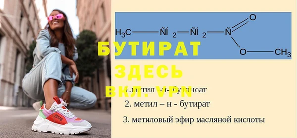меф VHQ Богородицк