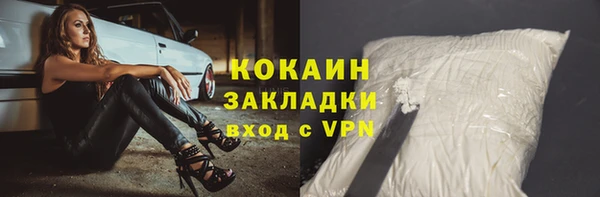 меф VHQ Богородицк