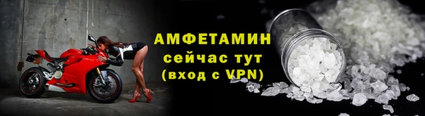 меф VHQ Богородицк