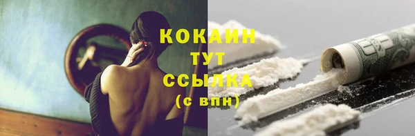 меф VHQ Богородицк
