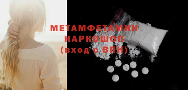 меф VHQ Богородицк