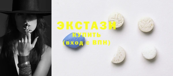 экстази Богданович