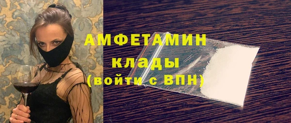 экстази Богданович