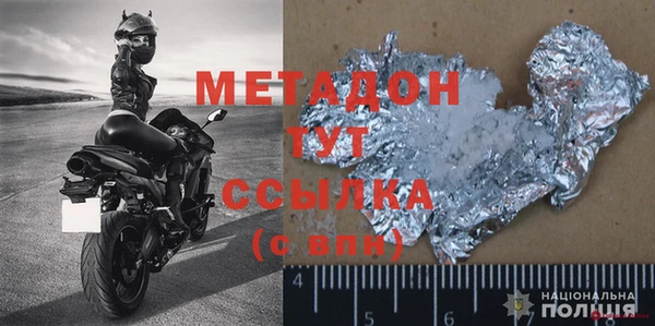 меф VHQ Богородицк