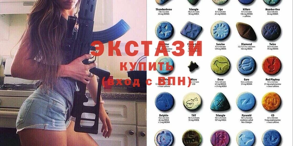 экстази Богданович