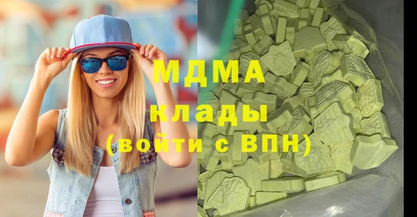 экстази Богданович
