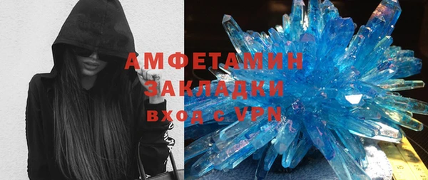 меф VHQ Богородицк