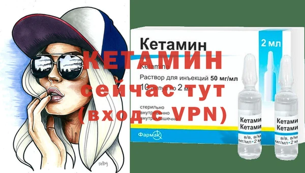 меф VHQ Богородицк