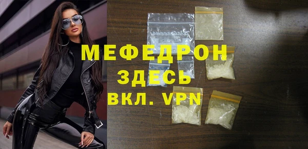 mdpv Богородск