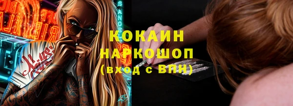 меф VHQ Богородицк