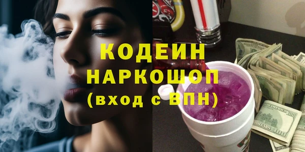 меф VHQ Богородицк