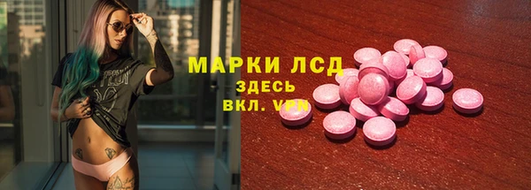 экстази Богданович