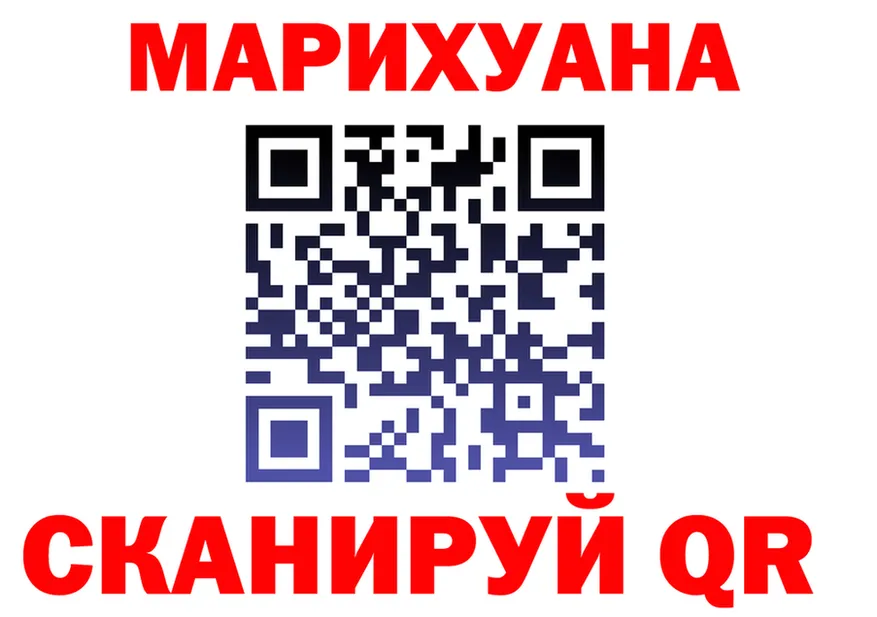 Canna-Cookies конопля как войти площадка блэк спрут Вологда