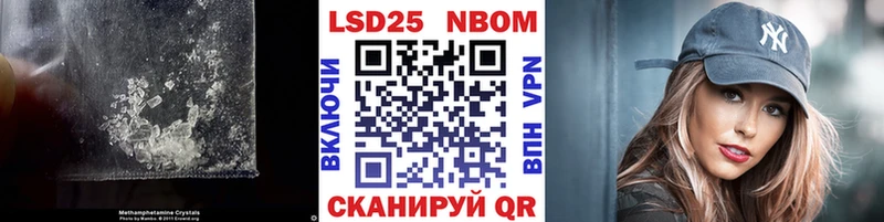 Лсд 25 экстази ecstasy  Вологда 