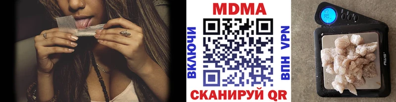 omg ТОР  Вологда  МДМА VHQ 