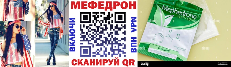 Меф VHQ Вологда