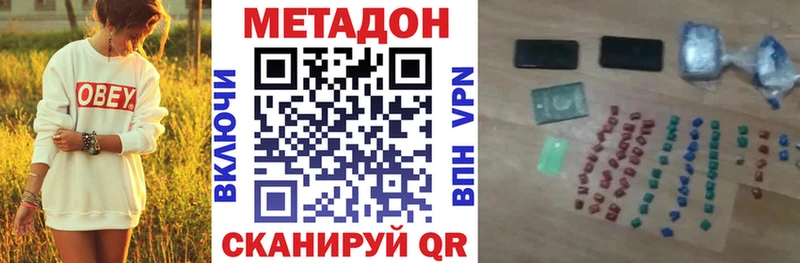 МЕТАДОН кристалл MEGA зеркало Вологда