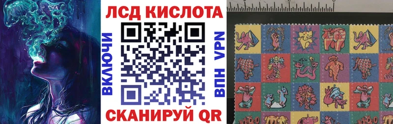 наркота  Вологда  Наркотические марки 1500мкг 