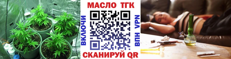 Дистиллят ТГК жижа  Вологда 