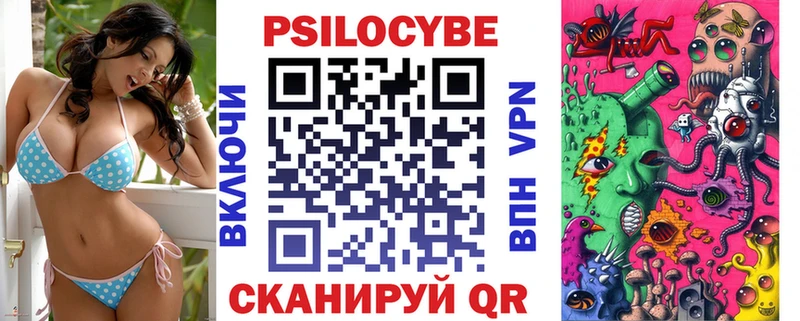 Галлюциногенные грибы прущие грибы  блэк спрут как войти  Вологда  купить  цена 