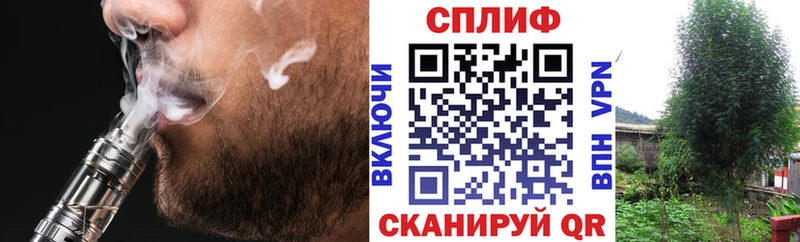 Марихуана AK-47  Вологда 
